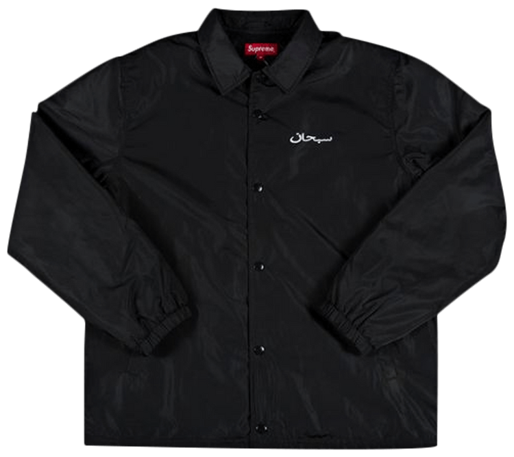 supreme arabic jacket