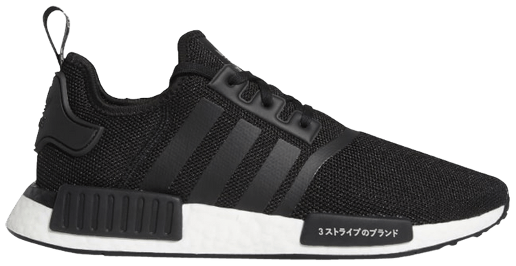 NMD_R1 'Japanese Side Print' - adidas - FX7893 | GOAT