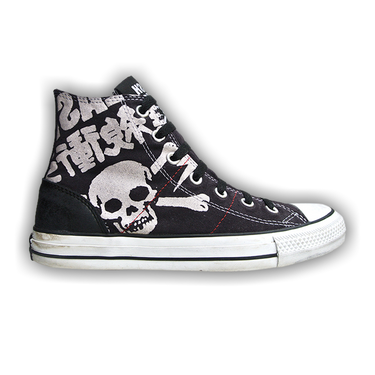 【中古】 When the Revolution Comes LordHighFixers 113998.png.png
