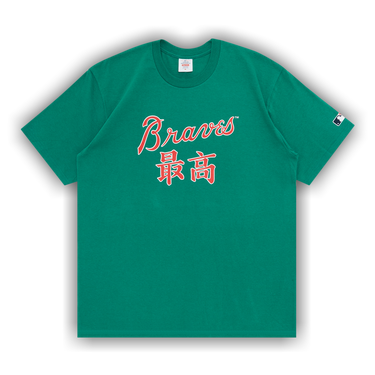 Buy Supreme x MLB Kanji Teams Tee - Braves 'Light Pine