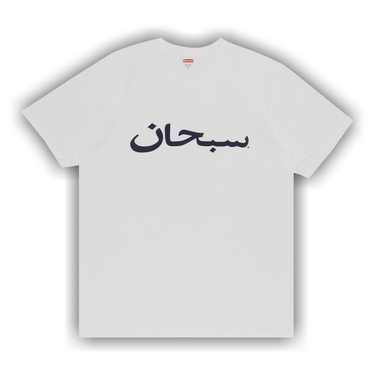 Buy Supreme Arabic Logo Tee 'White' - SS23T60 WHITE | GOAT