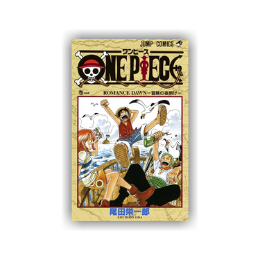 Buy Vintage One Piece Vol.1 (Japanese Edition) 'Multicolor