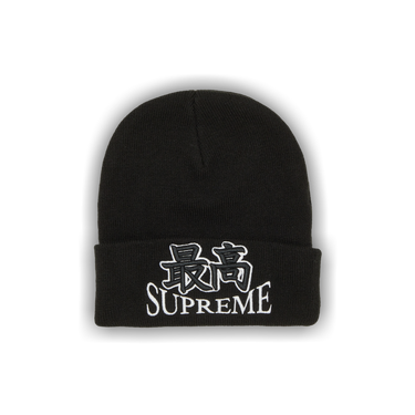 Supreme God Beanie Black – BASEMENT_HK