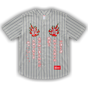 Buy Supreme Tiger Embroidered Baseball Jersey 'Pinstripe
