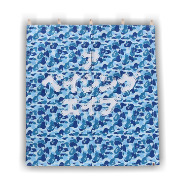 Buy BAPE ABC Camo Noren Curtain 'Blue' - 1K80 192 019 BLUE | GOAT