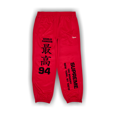 Buy Supreme Worldwide Tricot Track Pant 'Red' - SS25P37 RED | GOAT