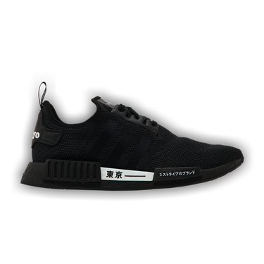 adidas nmd bd7754