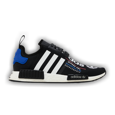 Buy Atmos x NMD_R1 'Torico V2' - G55476 | GOAT