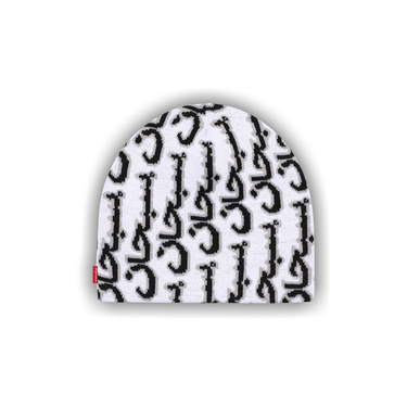 Supreme Arabic Jacquard Beanie White 白 Supreme-Arabic-Jacquard-Beanie