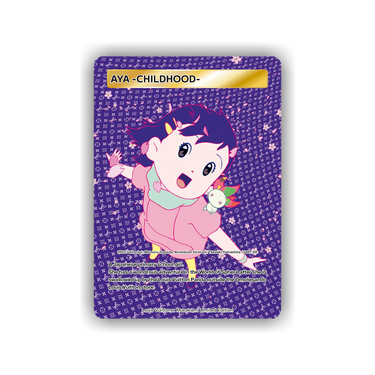 Buy Louis Vuitton x Takashi Murakami Aya -Childhood- Collectible