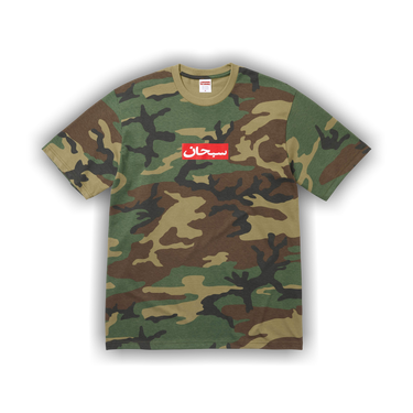 Buy Supreme Arabic Box Logo Tee 'Woodland Camo' - SS26T67 WOODLAND