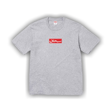 Buy Supreme Arabic Box Logo Tee 'Heather Grey' - SS26T67 HEATHER