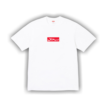 Buy Supreme Arabic Box Logo Tee 'White' - SS26T67 WHITE | GOAT