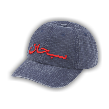 Buy Supreme Arabic Logo Ripstop 6-Panel 'Navy' - SS26H63 NAVY