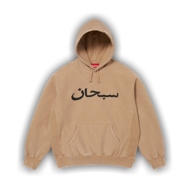Buy Supreme Arabic Logo Hooded Sweatshirt 'Light Tan' - SS26SW73