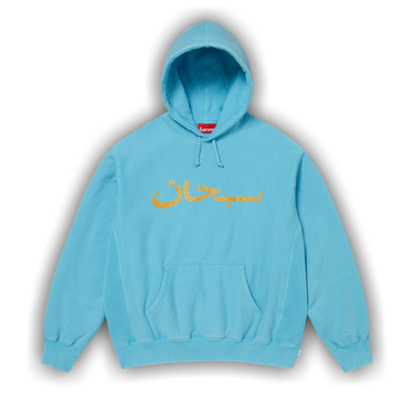 Buy Supreme Arabic Logo Hooded Sweatshirt 'Blue' - SS26SW73 BLUE