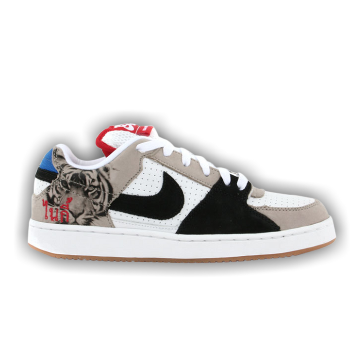 Nike sb supa online