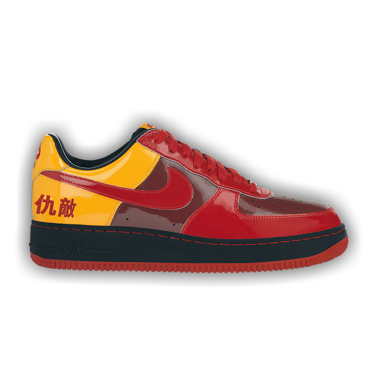 Chamber of fear af1 best sale