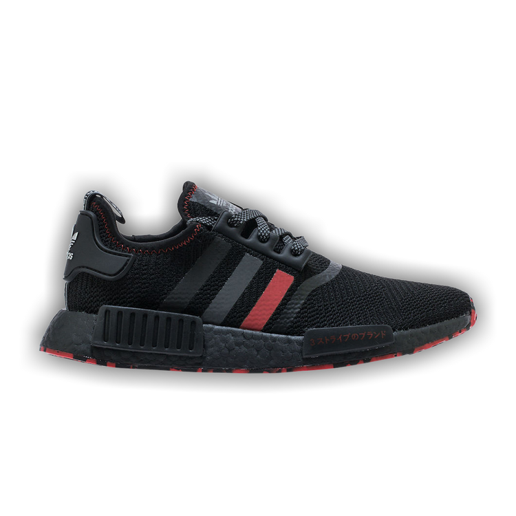 Nmd marble red discount