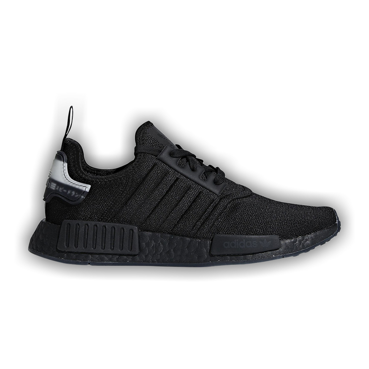 Adidas nmd r1 molded stripes black Clearance