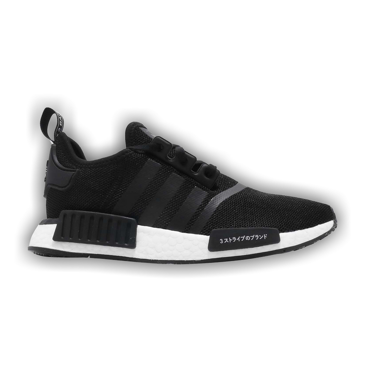 Buy NMD R1 J Core Black CG6245 GOAT