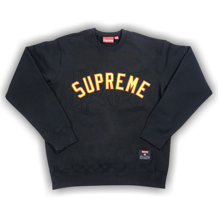 supreme kanji logo crewneck black