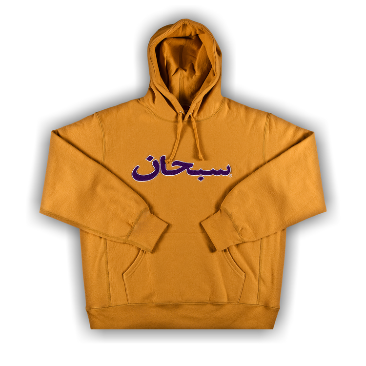 Buy Supreme Arabic Logo Hooded Sweatshirt 'Light Mustard