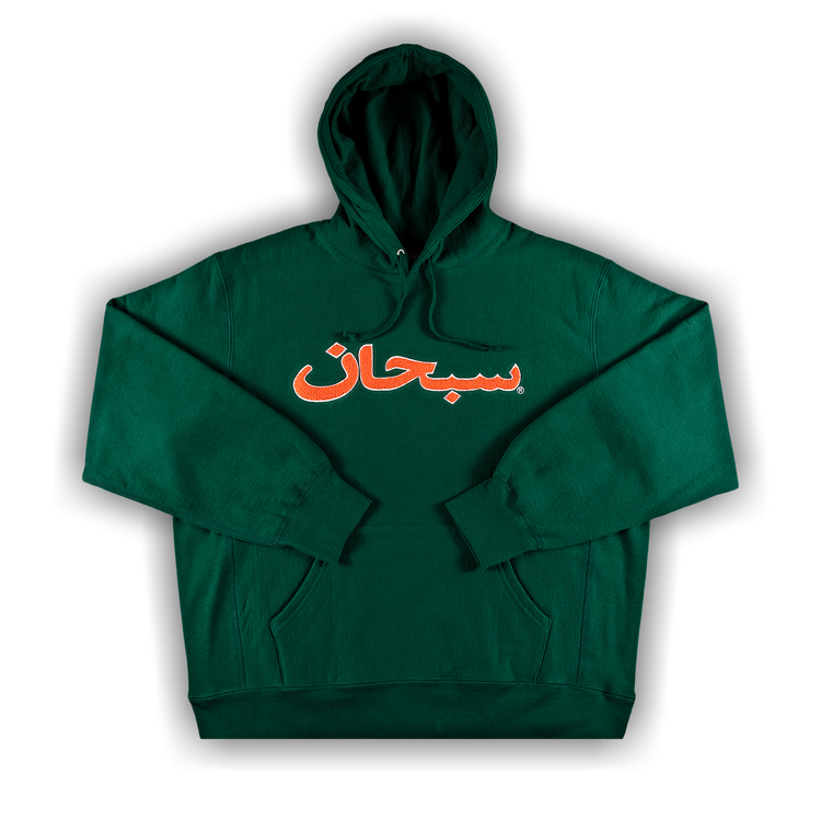 Supreme arabic hoodie stockx outlet