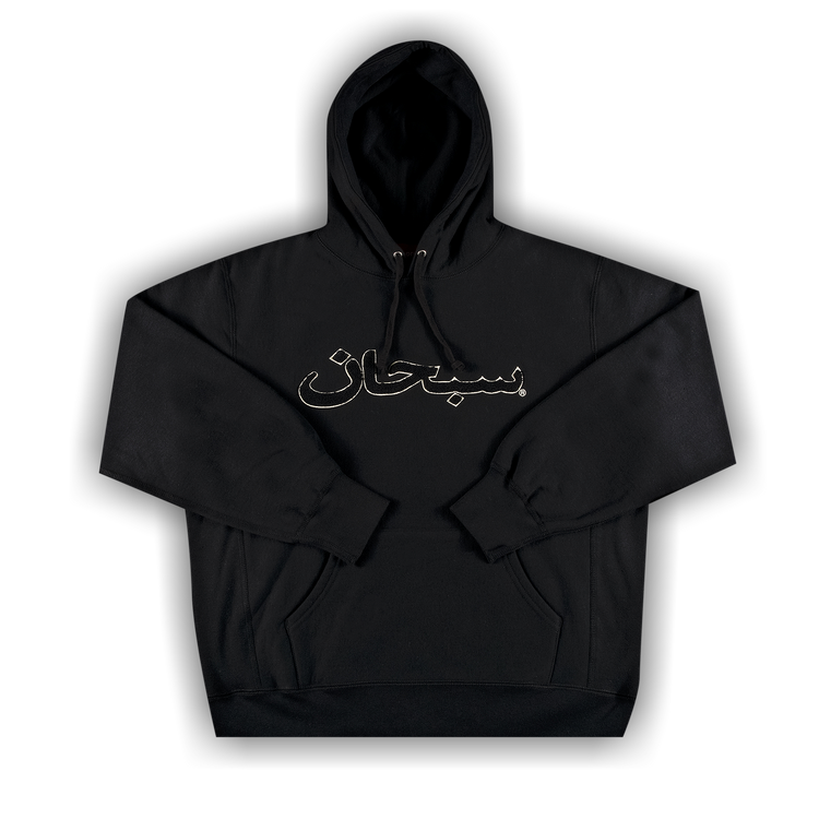 Arabic box logo hoodie outlet