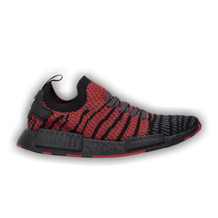 Nmd r1 stlt collegiate red cheap