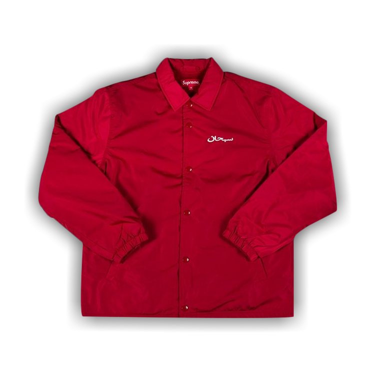 Supreme arabic coach jacket shop