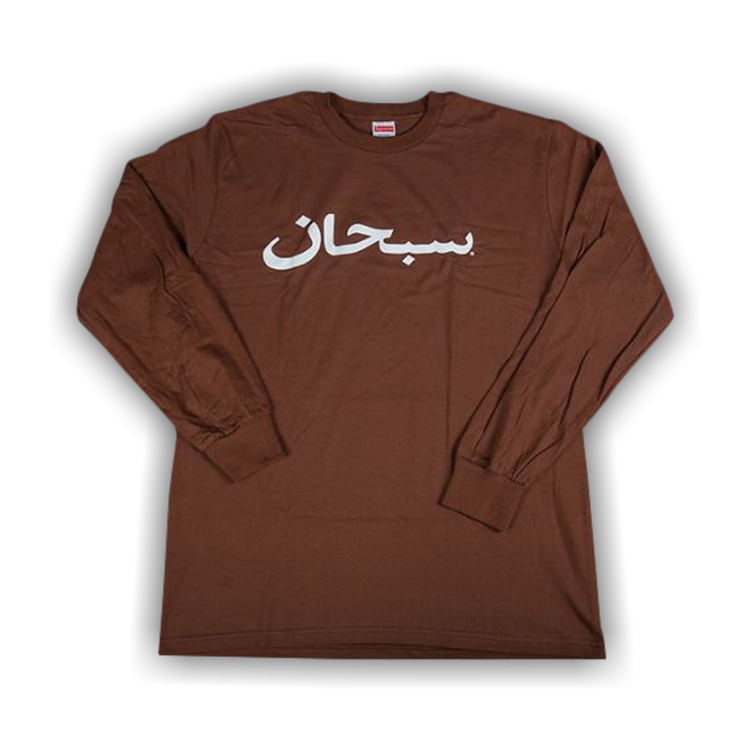 Buy Supreme Arabic Logo Long Sleeve T Shirt Brown FW17T34 BROWN GOAT