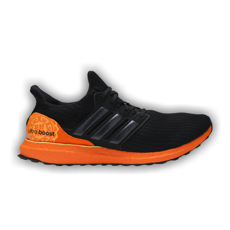 Adidas moon festival hot sale
