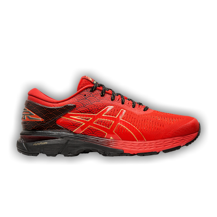 Kayano 25 tokyo marathon cheap