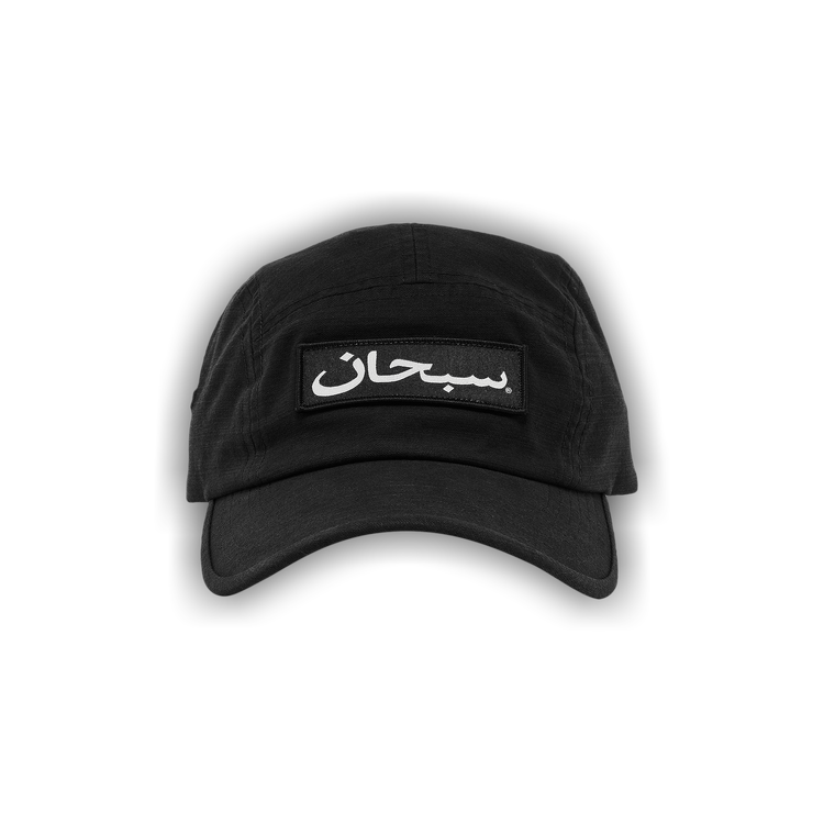 Buy Supreme Arabic Logo Camp Cap 'Black' - FW23H132 BLACK 