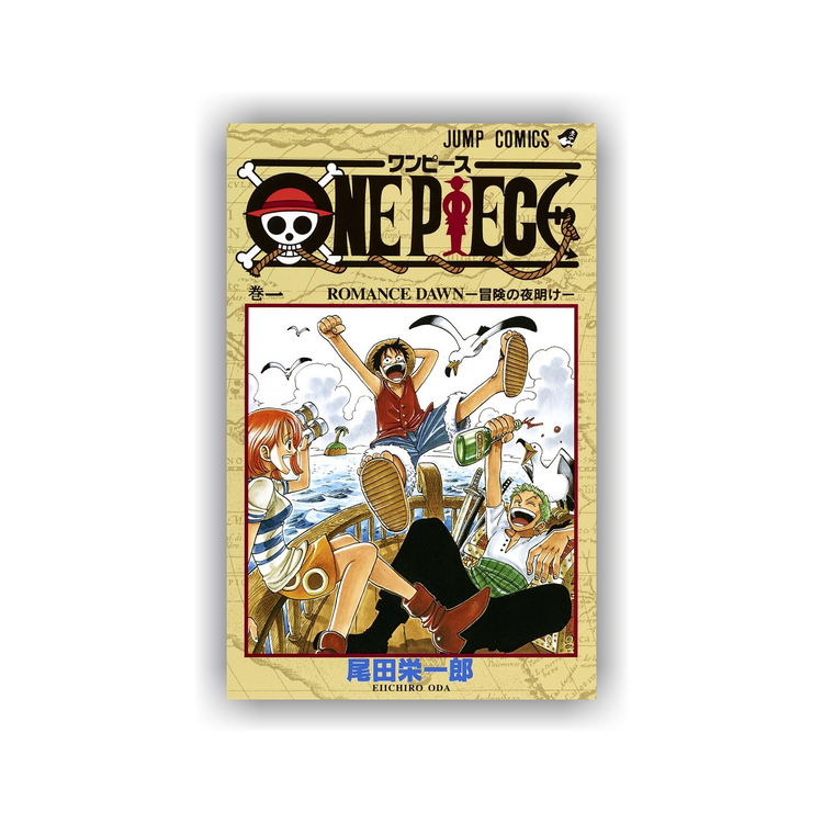 ONEPIECE　1巻　初版 Buy Vintage One Piece Vol.1 (Japanese Edition) 'Multicolor
