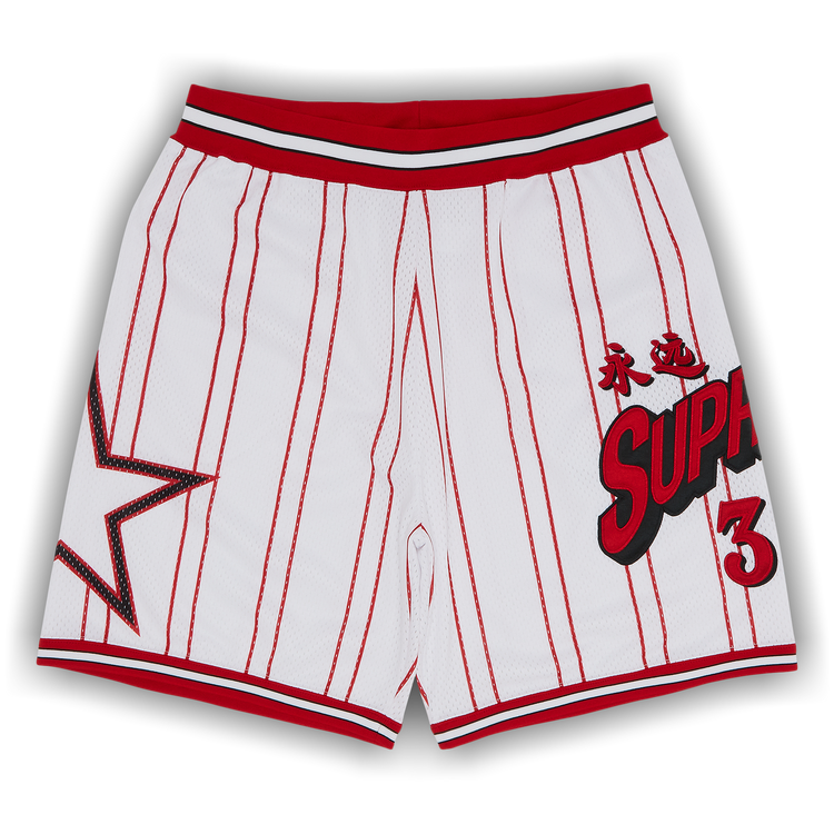 Buy Supreme Star Basketball Short 'White' - SS24SH24 WHITE