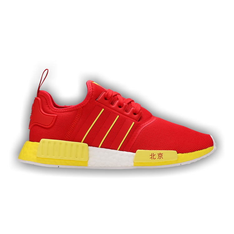 Buy adidas NMD_R1  display picture 1