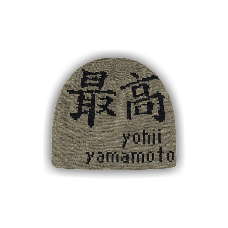 Buy Supreme x Yohji Yamamoto Beanie 'Olive' - FW22BN4 OLIVE