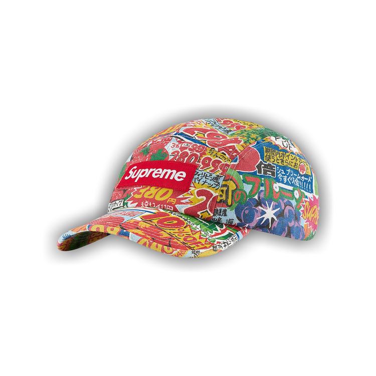 Buy Supreme Special Offer Camp Cap 'Multicolor' - SS22H142