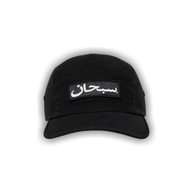 帽子 Supreme Arabic Logo Camp Cap Black Supreme Arabic Logo Camp Cap Black - FW23 - US