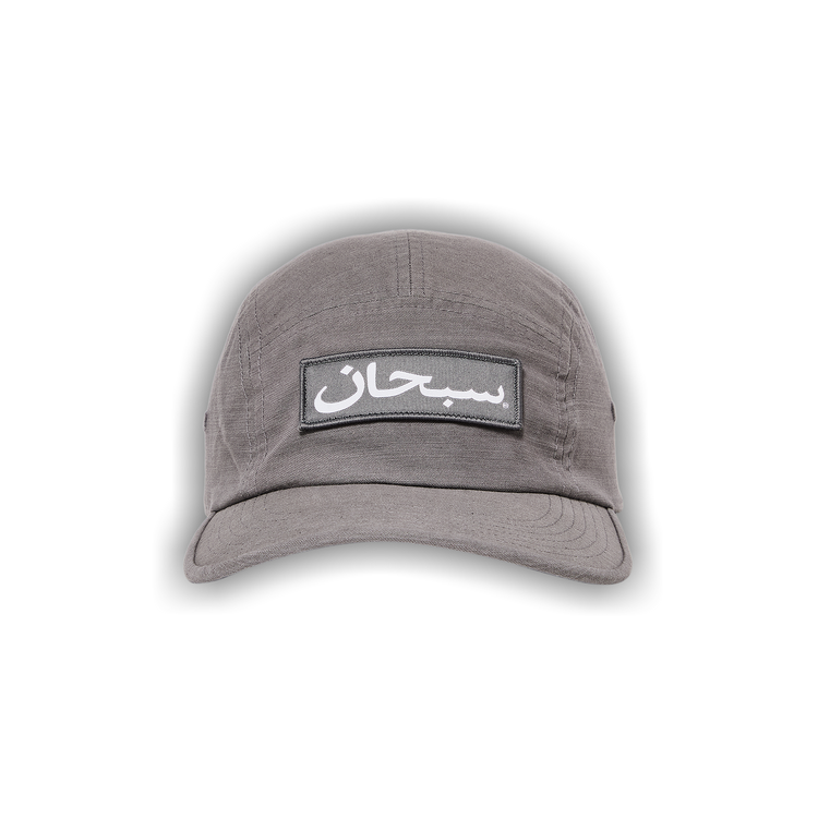 Buy Supreme Arabic Label Camp Cap 