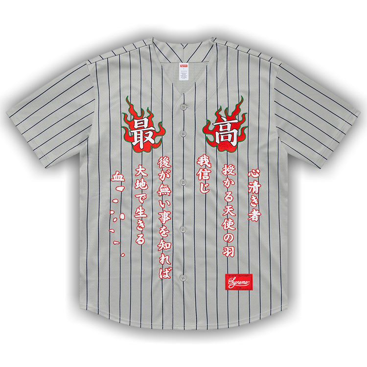 Buy Supreme Tiger Embroidered Baseball Jersey 'Pinstripe