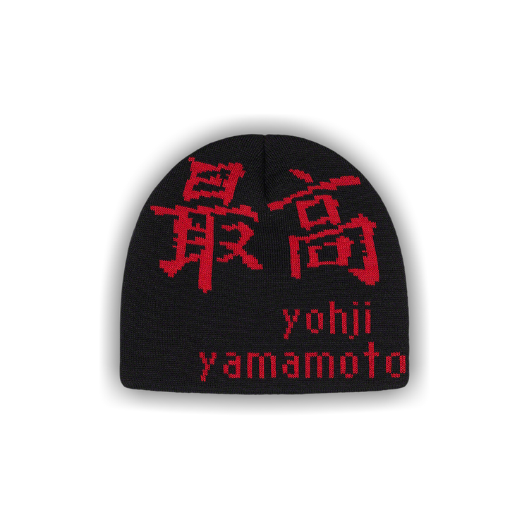 Buy Supreme x Yohji Yamamoto Beanie 'Black' - FW22BN4 BLACK | GOAT