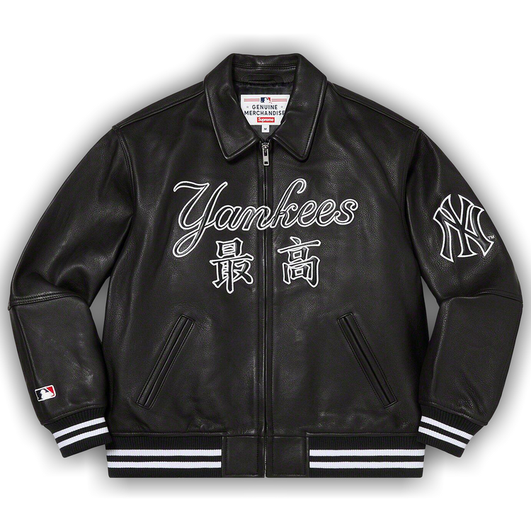 Supreme leather varsity jacket 2025