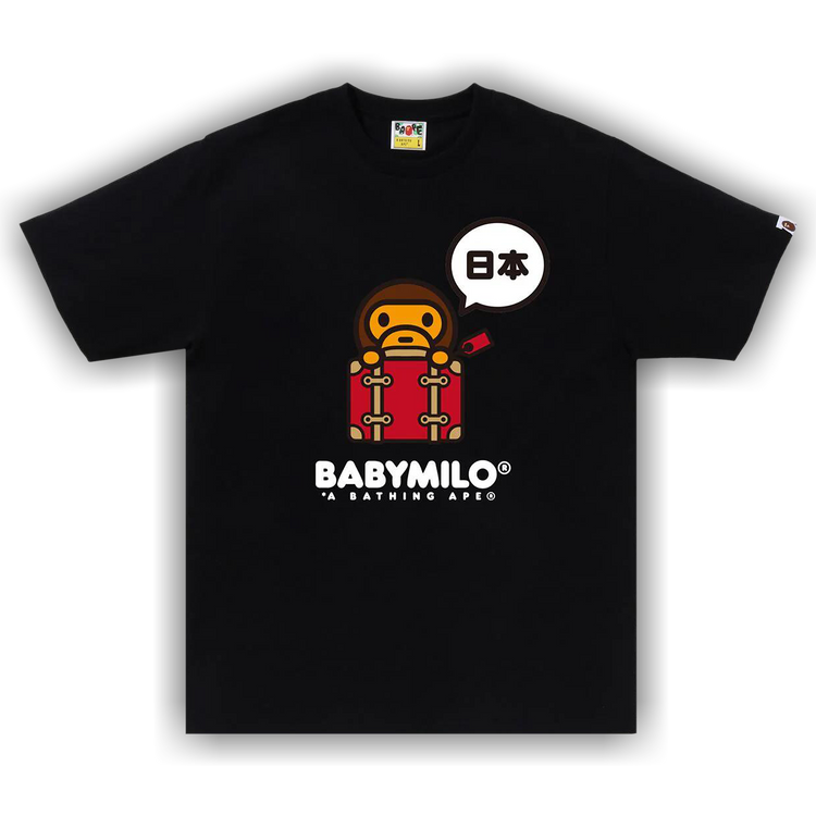 BABY MILO Tシャツ 3点セット 90cm 1534241_00.png.png
