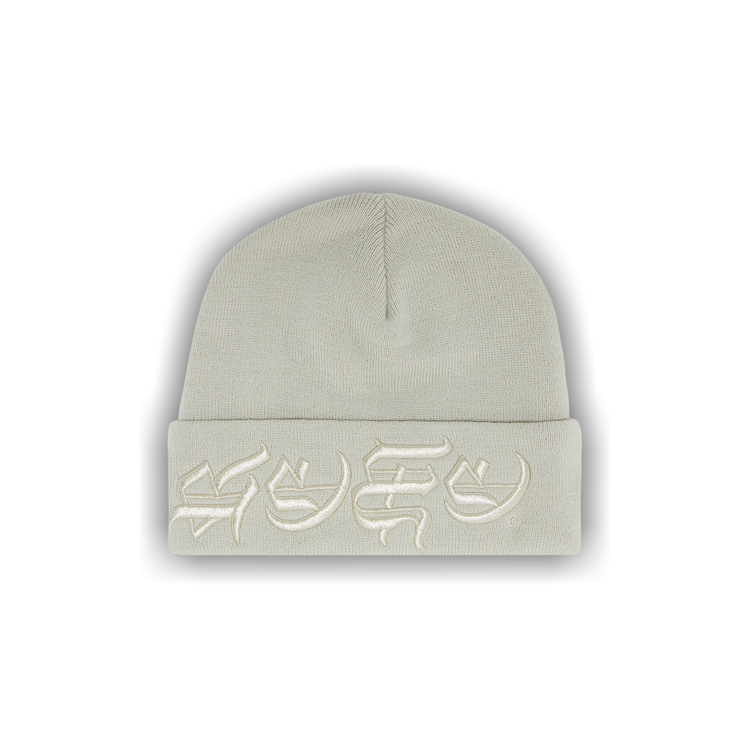 Supreme New Era S Logo Beanie (SS23) - $40