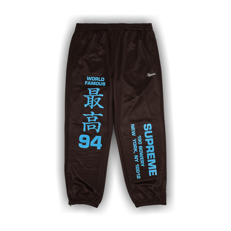 Buy Supreme Worldwide Tricot Track Pant 'Brown' - SS25P37