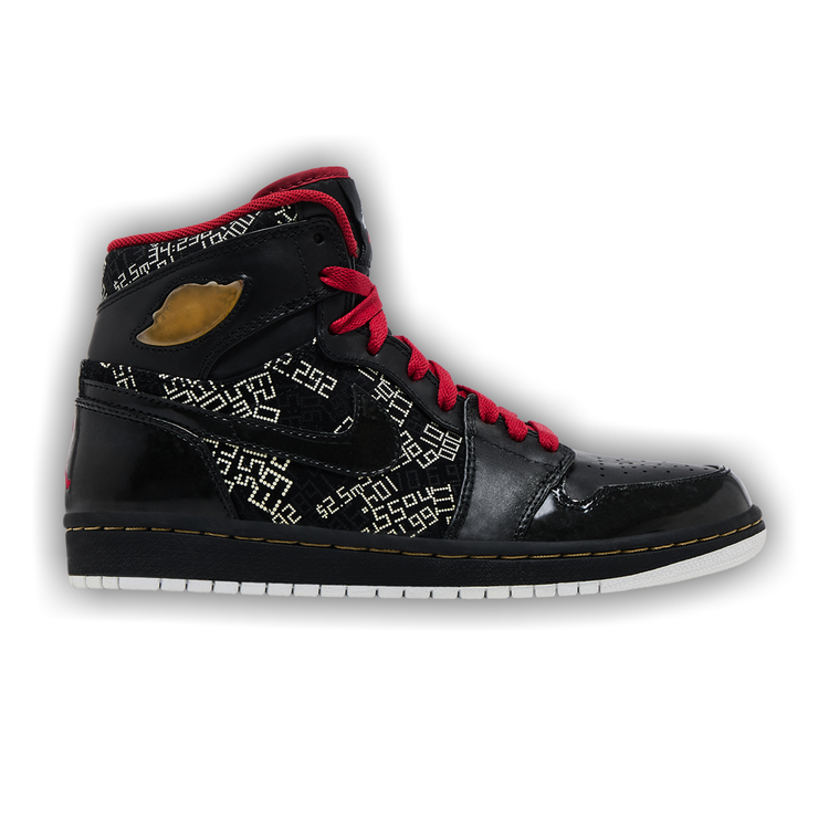 hall of fame jordan 1s