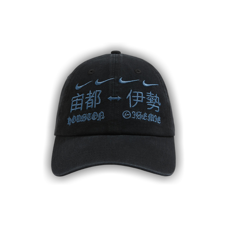 帽子 Travis scott FRAGMENT NIKE cactus jack Travis Scott Cactus Jack x Fragment x Nike Houston To Ise Mie Hat